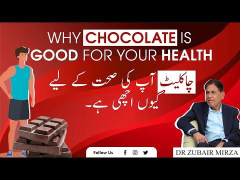 Why chocolate is good for your health | is chocolate good for health or not | dark chocolate