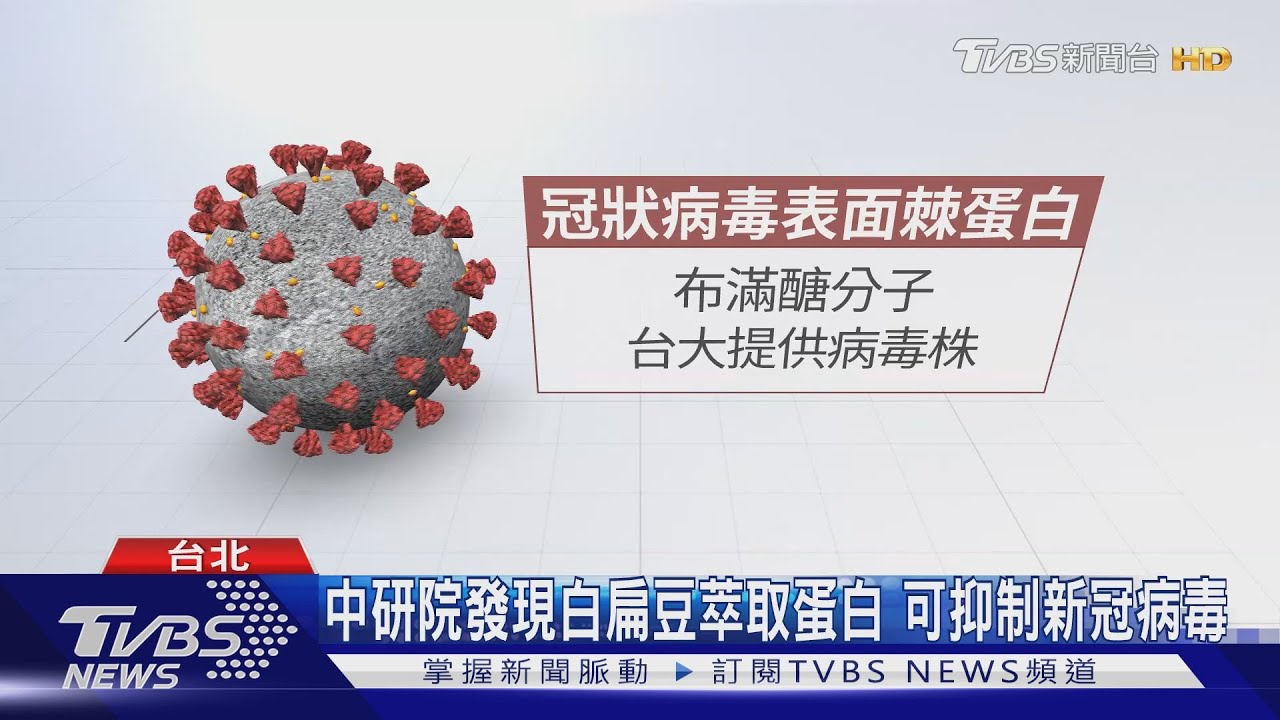 泰籍移工確診　台灣本土沒病毒是假象？醫：很怕「這些東西」一起來