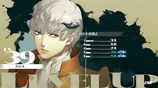 【ネタバレあり】メタファー：リファンタジオ#13