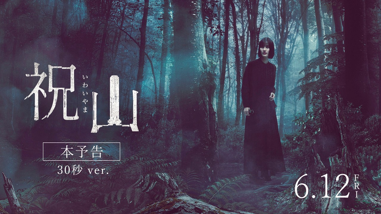 Trailer 2