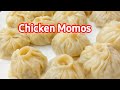 Chicken Momos Without Steamer | Chicken Momos Recipe|Steamed Momo |Chicken Momo Recipe|Chicken Momos