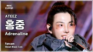 [#음중직캠] ATEEZ HONGJOONG (에이티즈 홍중) – Adrenaline FanCam | 쇼! 음악중심 | MBC260207
