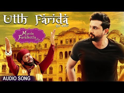 Utth Farida (Full Audio) — watch video