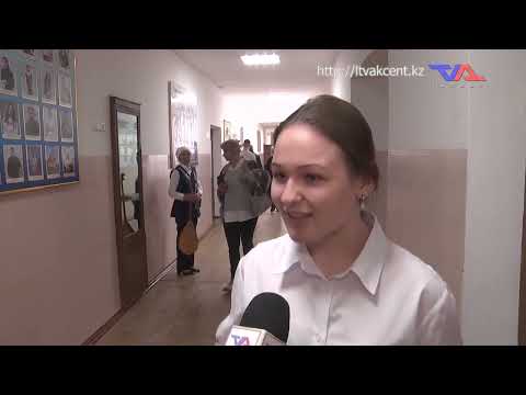 «Күн» ақпараттық бағдарлама 4 ақпан 2026ж.