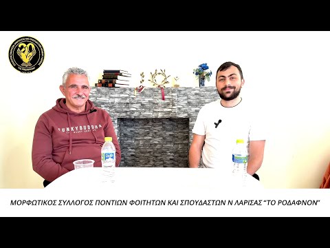 Ο Ιωάννης Πολυχρονίδης στις «Παραδοσιακές Αποχρώσεις» των Φοιτητών Λάρισας