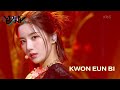 KWON EUN BI(권은비) - Glitch (Music Bank) | KBS WORLD TV 220422