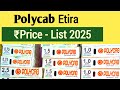 Polycab Etira Wire Price List 2025 Polycab 0 75 1 0 1 5 6 Sq Mm Copper Wire 90 M Rate