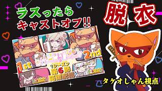【#リーグ戦  #雀魂 】『ザ・イレギュラーズ』タケオしゃん視点配信※5分ディレイあり～ #Harmony_League 第6節【 #天鳳位/#w魂天 】