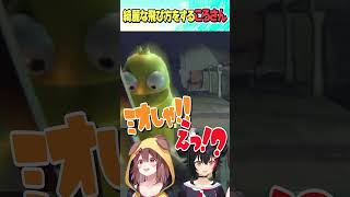 綺麗に飛ぶころさん【ホロライブ切り抜き】#vtuber #shorts #戌神ころね #猫又おかゆ #大神ミオ #大空スバル