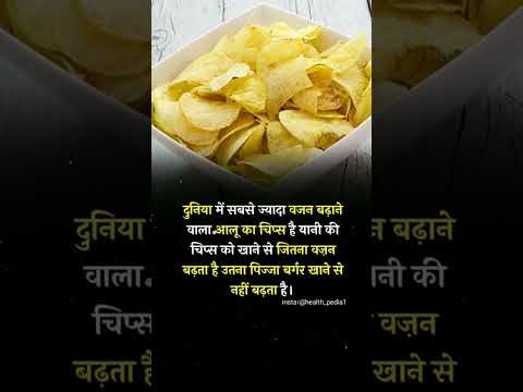 hum apna weight kaise badhaye #trendingshorts #halthvideo #hashtags #shortvideo #💯👉Right 😊