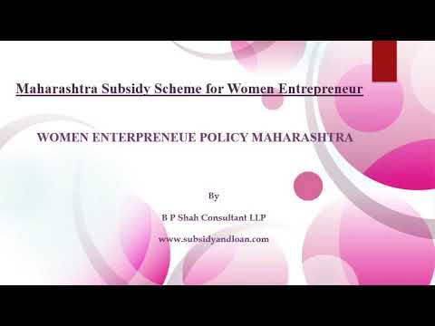 Women Entrepreneurs Subsidy Scheme