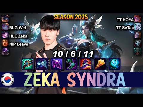 HLE Zeka SYNDRA vs ORIANNA Mid - Patch 25.14 KR Ranked | lolrec
