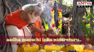 Sri Rama Rajyam Movie Song - Shanku Chakrala (Aditya Music) - Bala krishna, Nayanatara