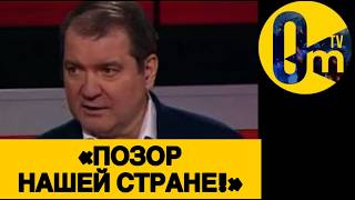 «УКРАИНА РАЗОШЛАСЬ НЕ НА ШУТКУ!»