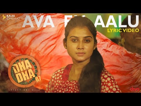 ava en aalu song lyrics Thumbnail