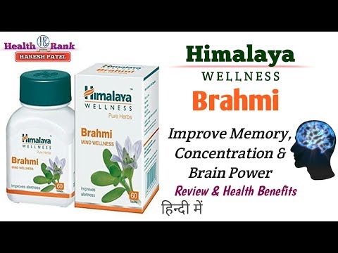 Himalaya Brahmi/ Benefits of Brahmi/ Memory, Concentration & Brain Power