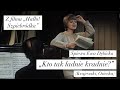 Gabriela Kownacka Ewa Dębicka Kto Tak ładnie Kradnie Z Filmu Hallo Szpicbródka
