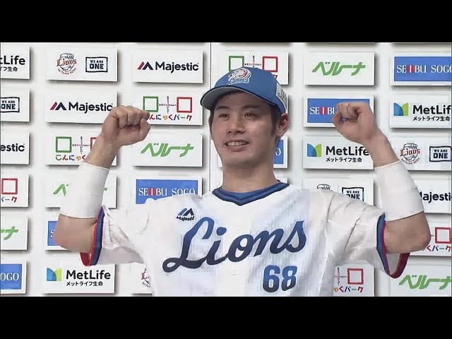 ライオンズ・岸潤一郎選手ヒーローインタビュー 10月10日 埼玉西武ライオンズ 対 東北楽天ゴールデンイーグルス