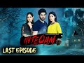 Inteqam | Last Episode | Darr Horror Series | SAB TV PAKISTAN