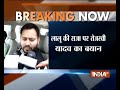 There is threat to Lalu Yadav's life, alleges son Tejashwi