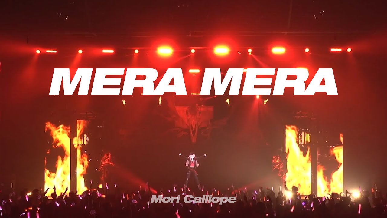 MERA MERA │ 森カリオペ〈2022/07/21〉森カリオペ《New Underworld Order》