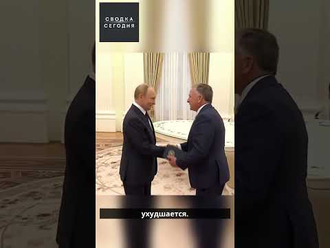 ЗЕ СОГЛАСИЛСЯ НА КАПИТУЛЯЦИЮ!  США ОФИЦИАЛЬНО СДАЛИ УКРАИНУ — Американцы уже летят к Путину»