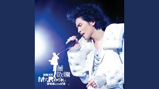 I Won&#39;t Love (Mr. Rock Live Version)