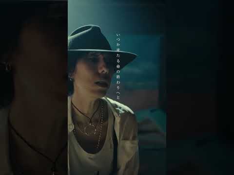 RADWIMPS「賜物」2025.04.18 Release #RADWIMPS #賜物　#Tamamono #RADWIMPS20th #朝ドラあんぱん