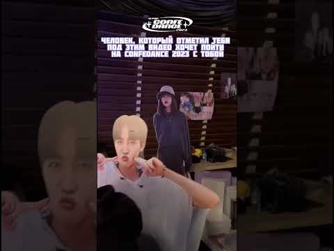 MDKM K-pop Confedance 2023