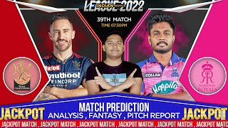 RCB vs RR IPL 2022 39th Match Prediction 26 April| Bangalore vs Rajasthan Match Predictions #ipl2022