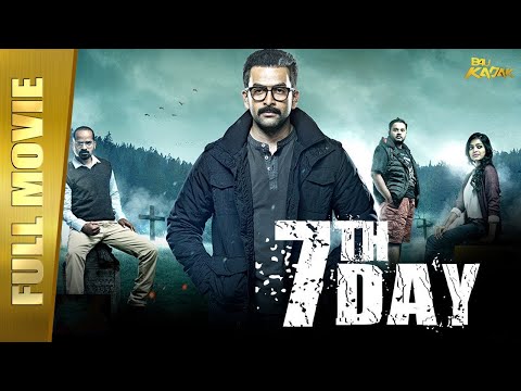 7th Day - New Hindi Dubbed Full Movie | Prithviraj, Tovino Thomas, Vinay Forrt, Janani Iyer