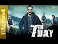 7th Day New Hindi Dubbed Full Movie Prithviraj Tovino Thomas Vinay Forrt Janani Iyer
