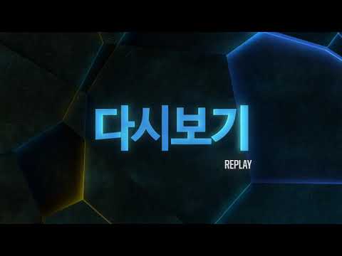 GRF vs. GEN | Round 2 Game 3 | LCK Regional Qualifier | Griffin vs. Gen.G 2018 (14/09/2018)