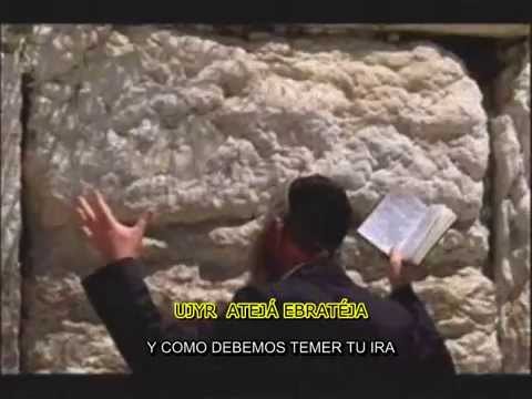 SALMO 90 EN HEBREO. SUBTITULADO, TRANSLITERADO HEBREO ESPAÑOL. EREZ YEHIEL.