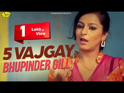 Bhupinder Gill ll  Harjinder Jannat || 5 Vajge Billo Ni ||  New Punjabi Song 2017 || Anand Music