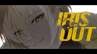 IRIS OUT / 米津玄師【 歌ってみた / 黄ノ瀬オブリ 】