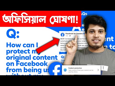 🔒 How Can I Protect My Original Content | Content Protection Facebook