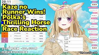 Kaze no Runner Wins! Polka's Thrilling Horse Race Reaction | Omaru Polka