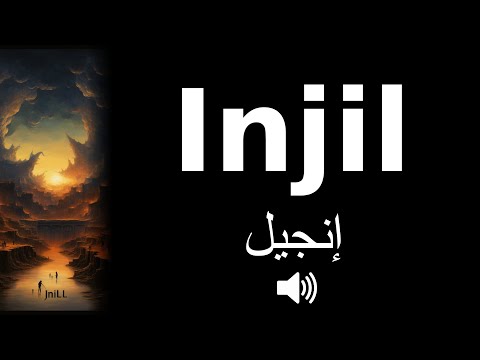 How to pronounce Injil (CORRECTLY!) | Explained!