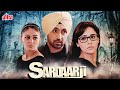 Sardaar Ji Full Movie Diljit Dosanjh Latest Hindi Dubbed Movie Hindi Dubbed Punjabi Movie