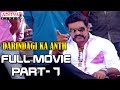 Darindigi Ka Anth Hindi Movie Part 7 12 Taraka Ratna Sheena