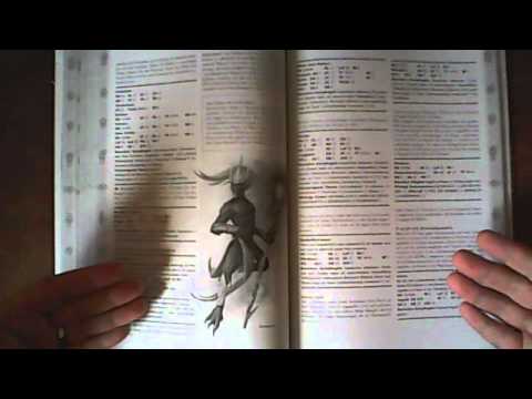 Durchgeblättert 27 - Der Fluch des Flussvaters