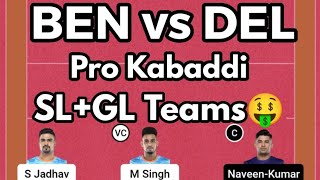 BEN vs DEL Pro Kabaddi Match Fantasy Preview