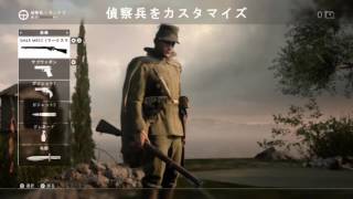 BF砂最強がいく！ついにきた！BF1生放送