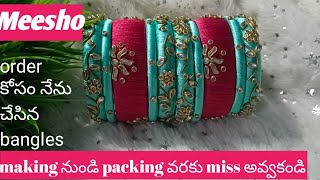 Meesho order కోసం నేను చేసిన bangles/ making నుండి packing వరకు #meesho