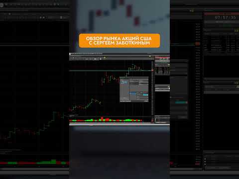 Обзор рынка Акций США I Июнь 2023
