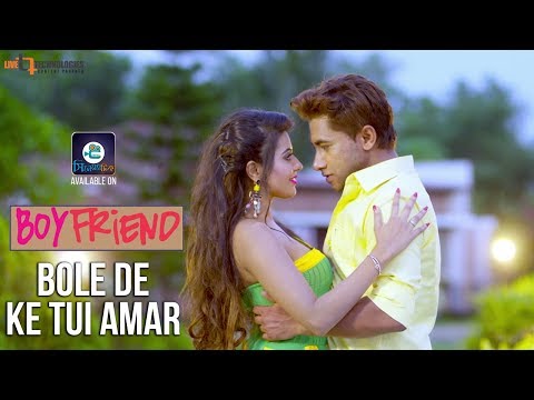 Bole De Ke Tui Amar | Taskin Rahman | Shamonty Shoumi | Boyfriend Bengali Movie 2018
