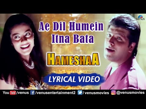 Ae Dil Hame Itna Bata (Lyrical) — watch video