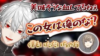 【よくばり】サービスタイムをしてくれる吸血鬼葛葉さん【葛葉/叶/クロノワール/にじさんじ/くろのわ/切り抜き】