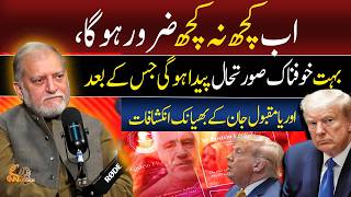 Download lagu Oriya Maqbool Jan's terrible revelations | Epstein Files | GNN Entertainment mp3